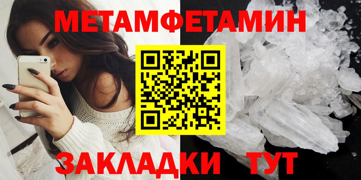 Пыть-Ях  это Telegram  Вход с VPN  АМФЕТАМИН 98% 