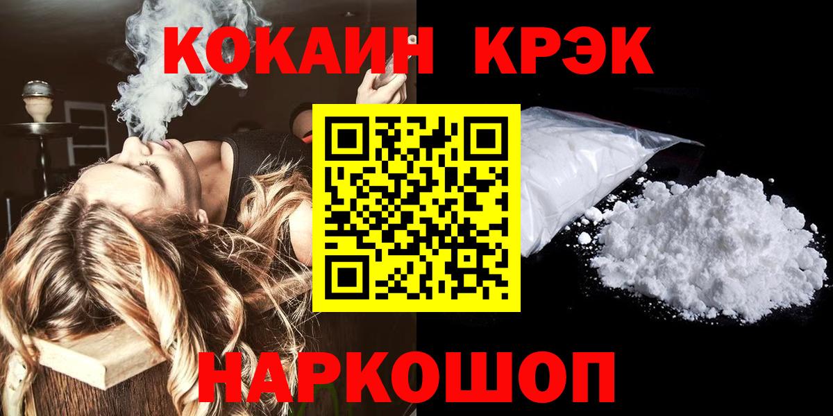 Кокаин Columbia  Вход с VPN  Пыть-Ях  Cocaine VHQ 