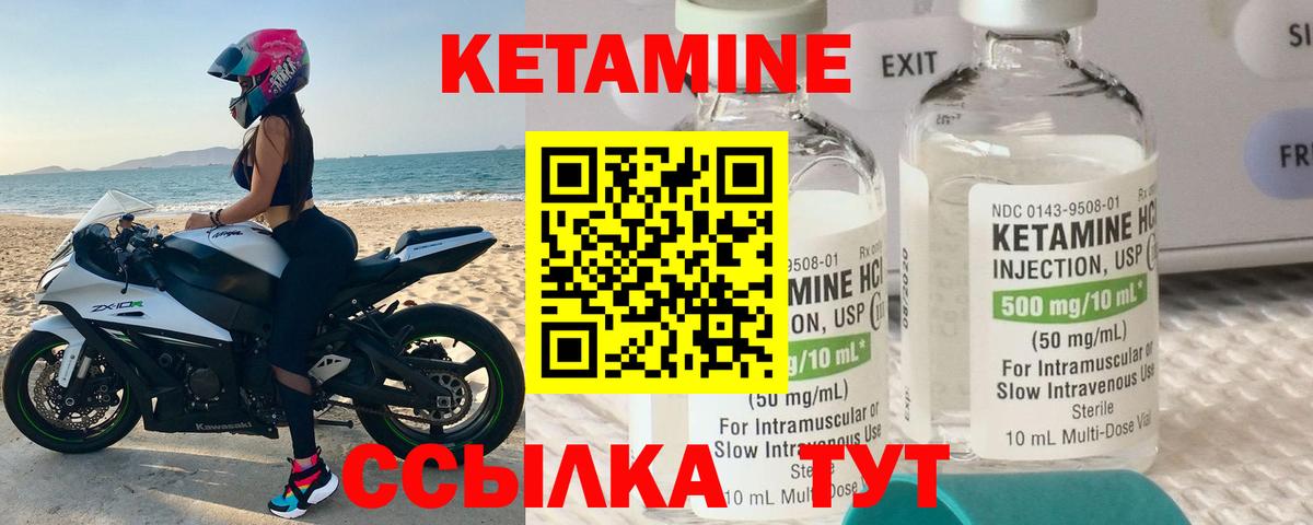 Пыть-Ях  КЕТАМИН VHQ  КЕТАМИН VHQ  Вход с VPN 