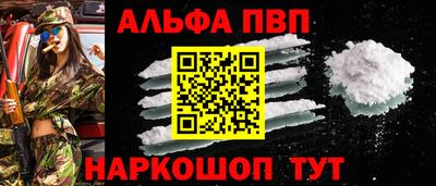 мефедрон VHQ Севастополь