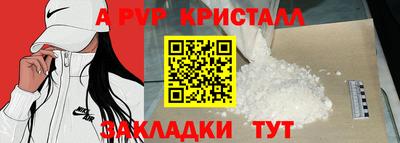 мефедрон VHQ Севастополь
