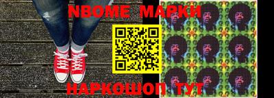 мефедрон VHQ Севастополь