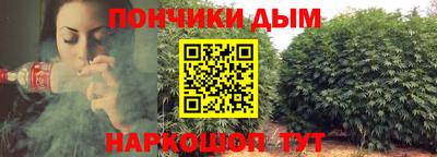 мефедрон VHQ Севастополь
