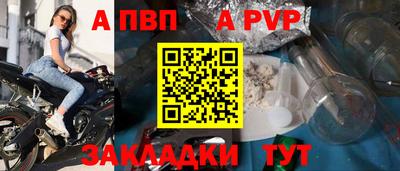 мефедрон VHQ Севастополь
