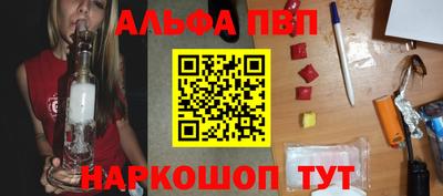 мефедрон VHQ Севастополь