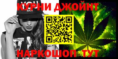 мефедрон VHQ Севастополь