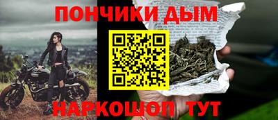 мефедрон VHQ Севастополь