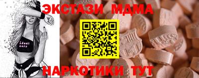 мефедрон VHQ Севастополь