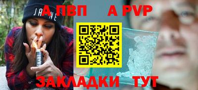 мефедрон VHQ Севастополь