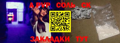 СК Свободный