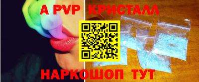 мефедрон VHQ Севастополь