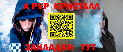 СК Свободный