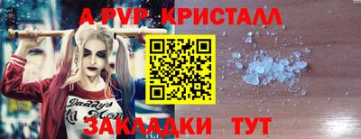 мефедрон VHQ Севастополь