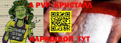 MDMA Premium VHQ Северобайкальск
