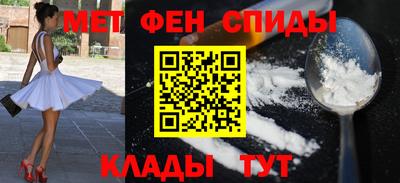 мефедрон VHQ Севастополь