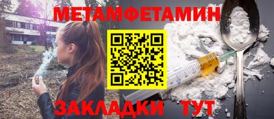 MDMA Premium VHQ Северобайкальск