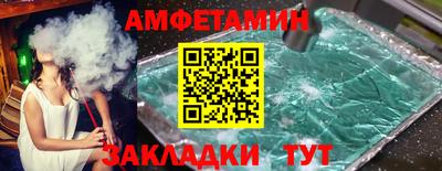 MDMA Premium VHQ Северобайкальск