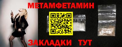 мефедрон VHQ Севастополь