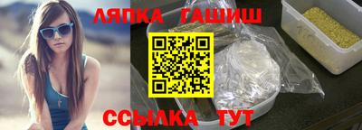 мефедрон VHQ Севастополь