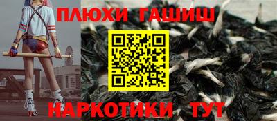 мефедрон VHQ Севастополь