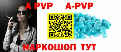мефедрон VHQ Севастополь