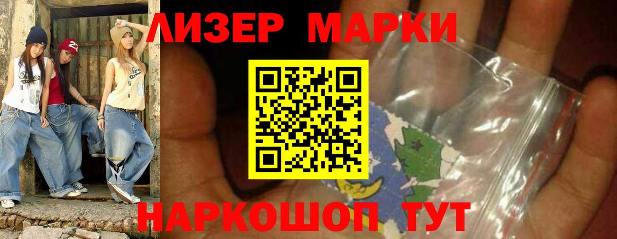 Пыть-Ях  LSD-25 экстази  Вход с VPN  LSD-25 экстази кислота  Лсд 25 экстази ecstasy 