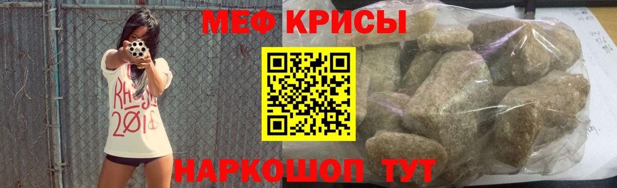 Мефедрон 4 MMC  Меф  Пыть-Ях  Мефедрон  хочу     рабочий сайт  Вход с VPN 