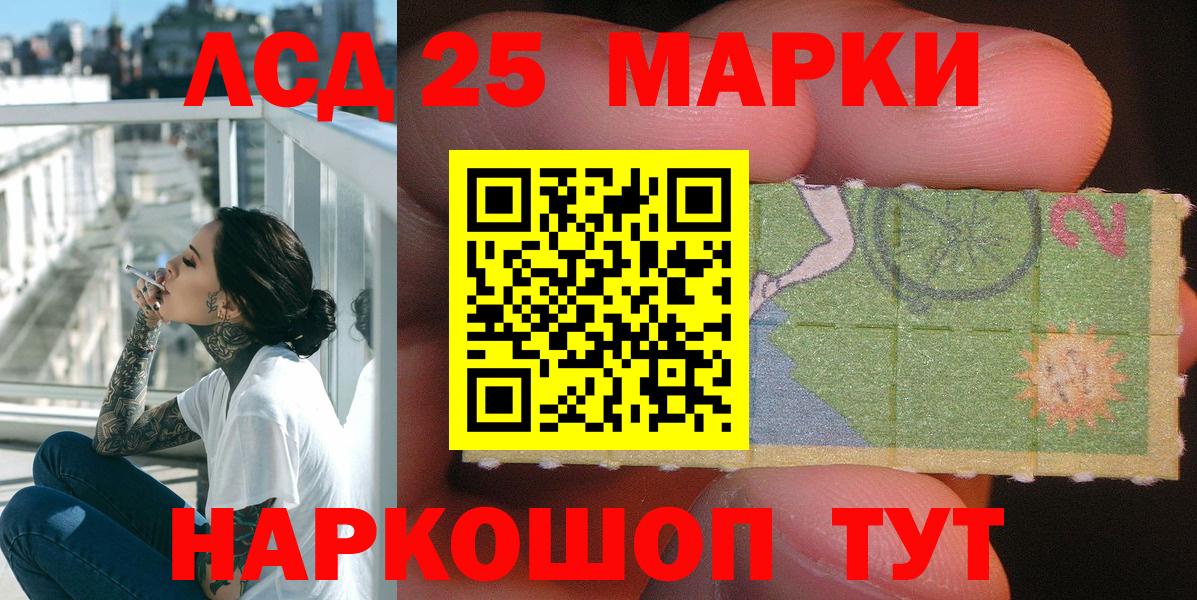 Пыть-Ях  Марки N-bome  Вход с VPN  Марки N-bome 1,5мг 