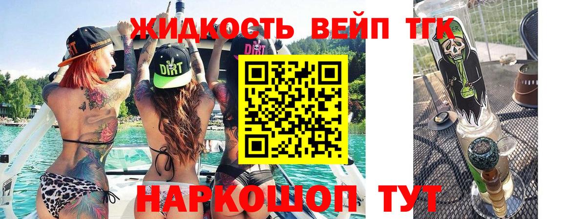   сайт  как найти закладки  Вход с VPN  ТГК Wax  Пыть-Ях 