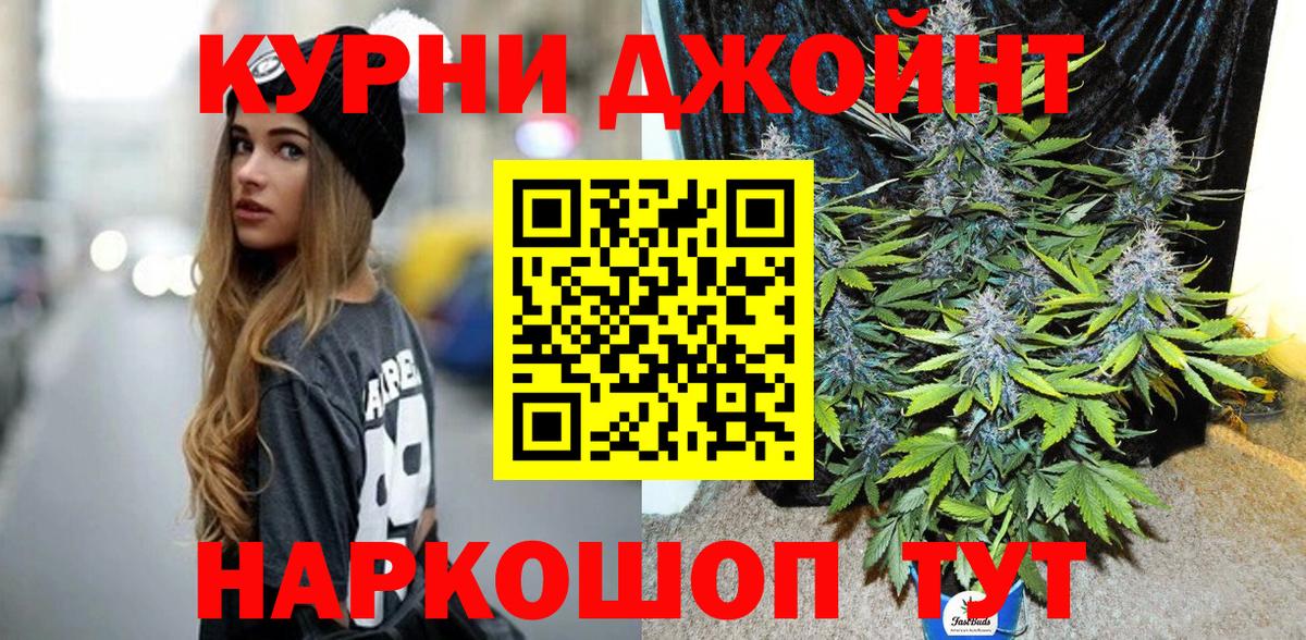 Конопля план  Марихуана планчик  Марихуана White Widow  Бошки Шишки OG Kush  Вход с VPN  Пыть-Ях 