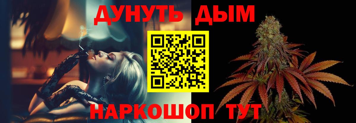 Шишки марихуана марихуана Пыть-Ях